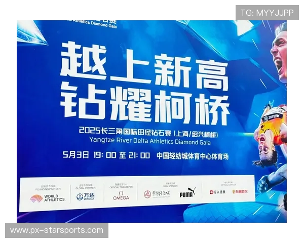 世界田径联盟在赛事中推行低碳办赛并公布减排目标，世界田径联合会