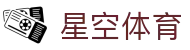 星空体育官网入口 - 获取最新星空体育全站注册链接及官方备用域名